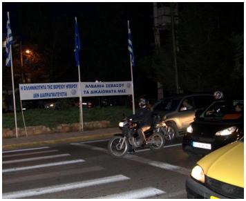 Τα πανό επί της Λ. Κηφισίας προκάλεσαν το ενδιαφέρον των περαστικών